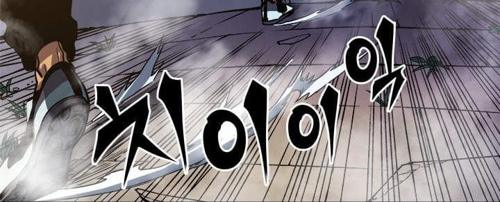 Solo Leveling, Chapter 13 image 09